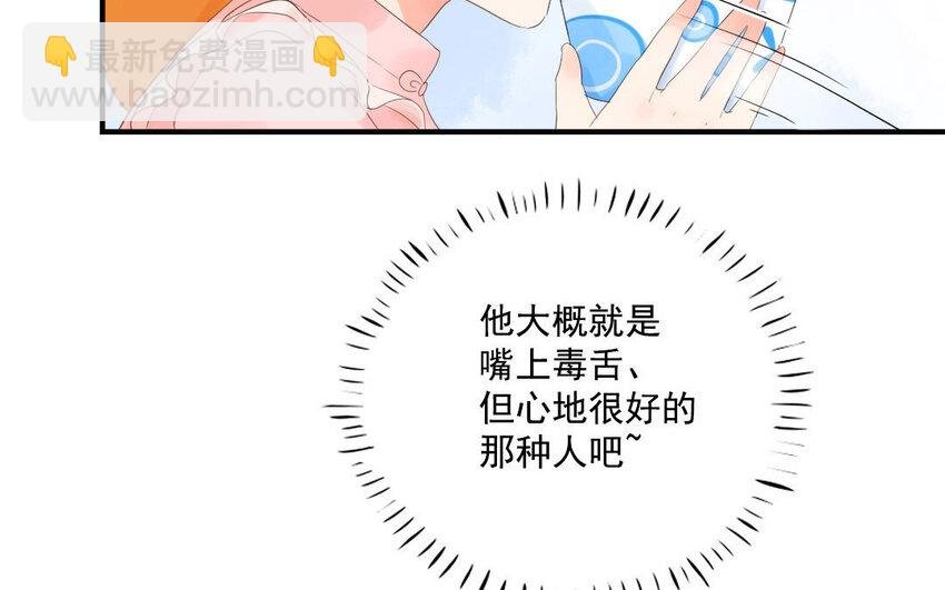 10 第9话 针锋相对
