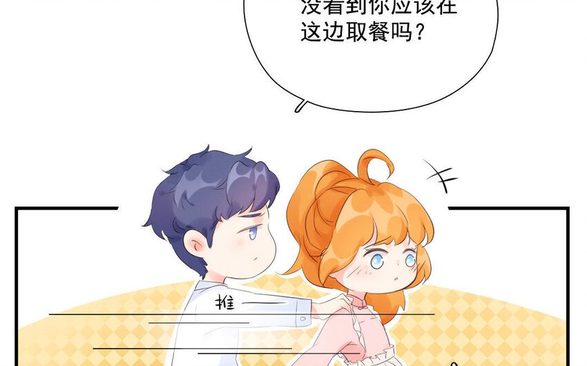 10 第9话 针锋相对