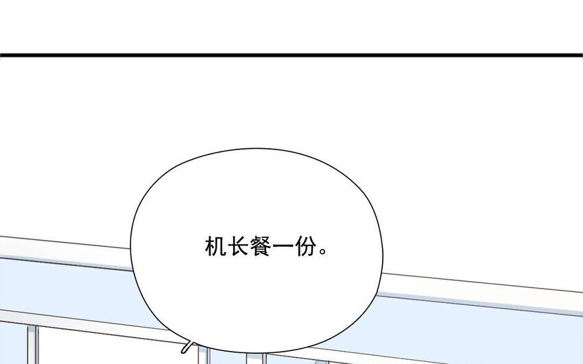 10 第9话 针锋相对