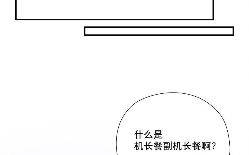 10 第9话 针锋相对