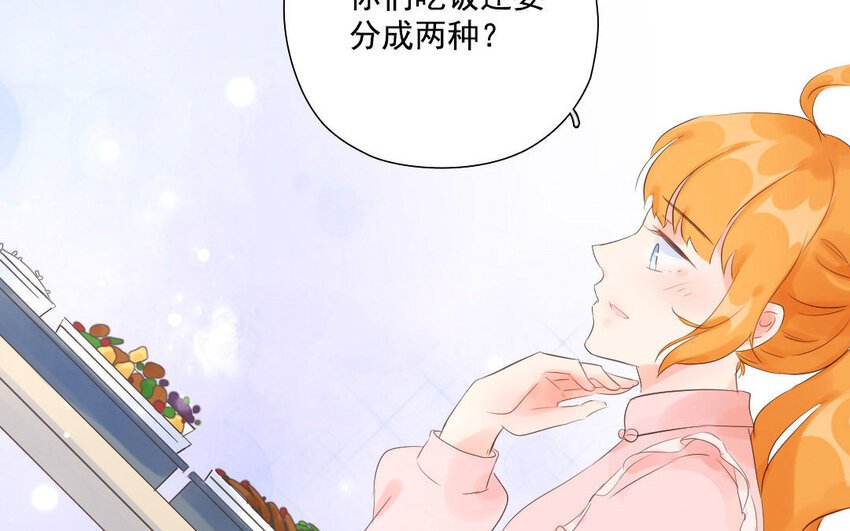 10 第9话 针锋相对