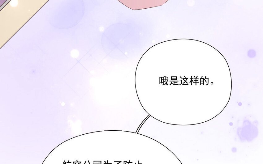 10 第9话 针锋相对