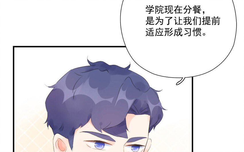 10 第9话 针锋相对