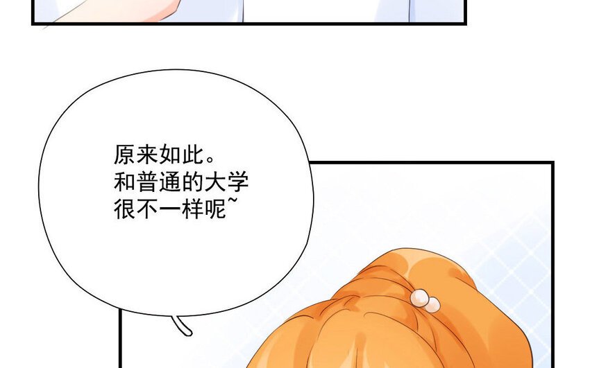 10 第9话 针锋相对