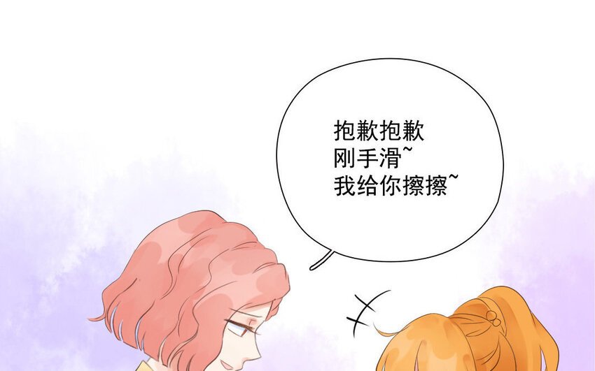 11 第10话 男友力