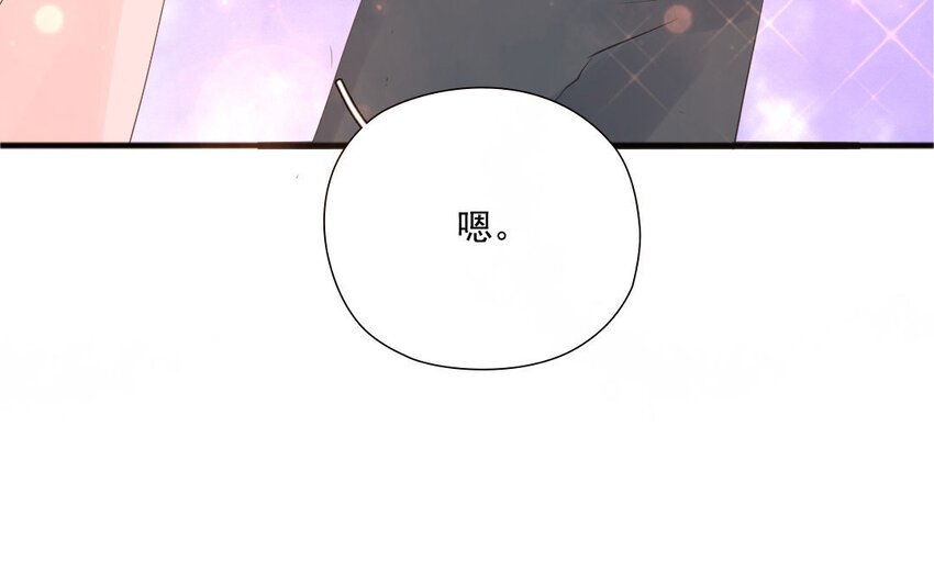 11 第10话 男友力
