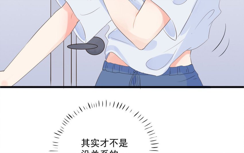 11 第10话 男友力