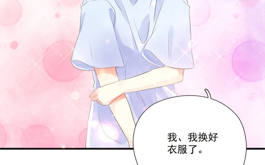 11 第10话 男友力