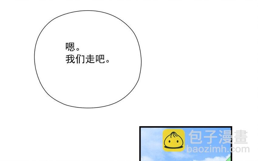 11 第10话 男友力