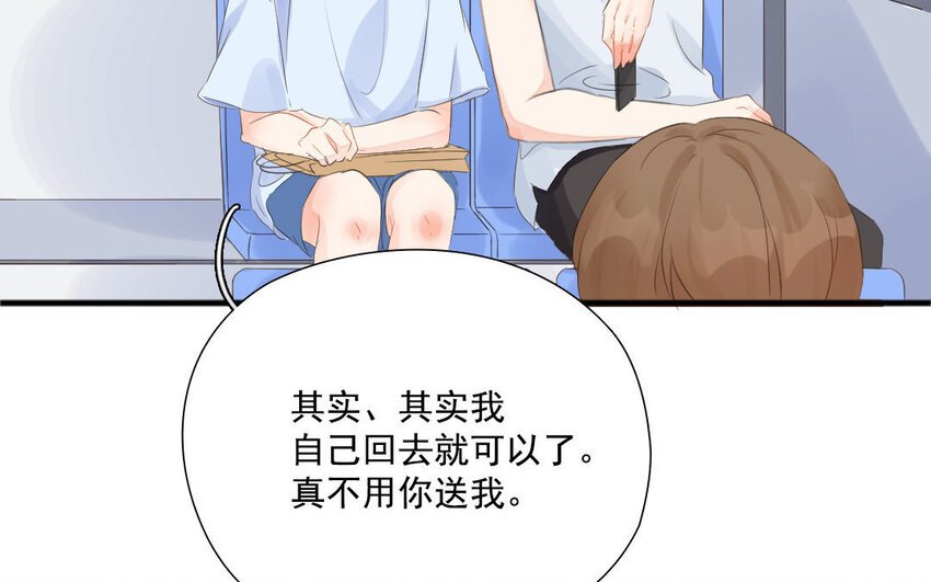11 第10话 男友力