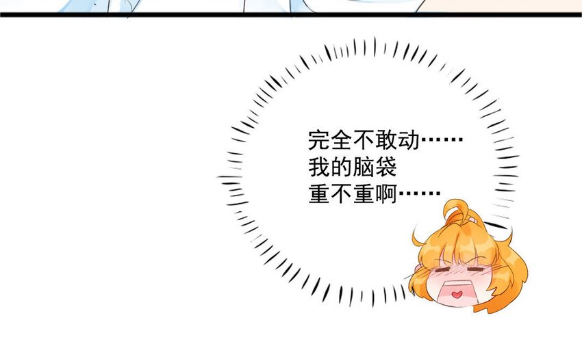 12 第11话 贴心小管家
