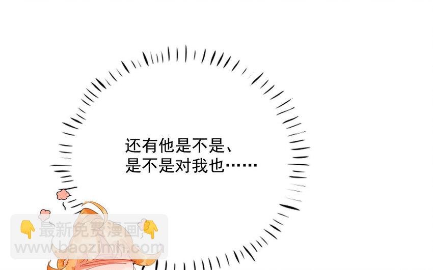 12 第11话 贴心小管家