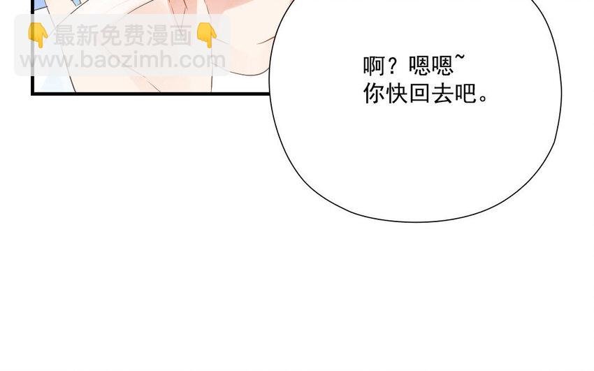 12 第11话 贴心小管家