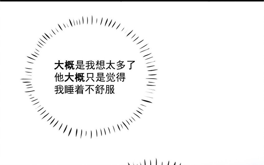 12 第11话 贴心小管家