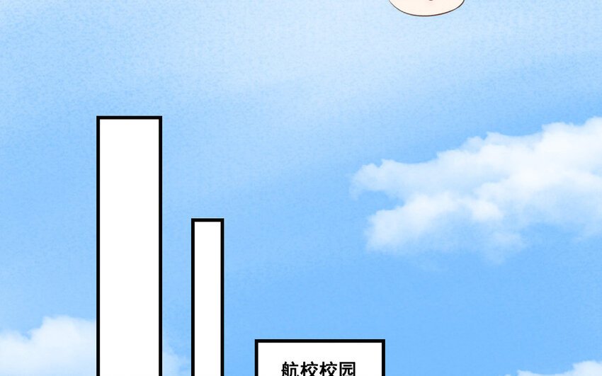 12 第11话 贴心小管家
