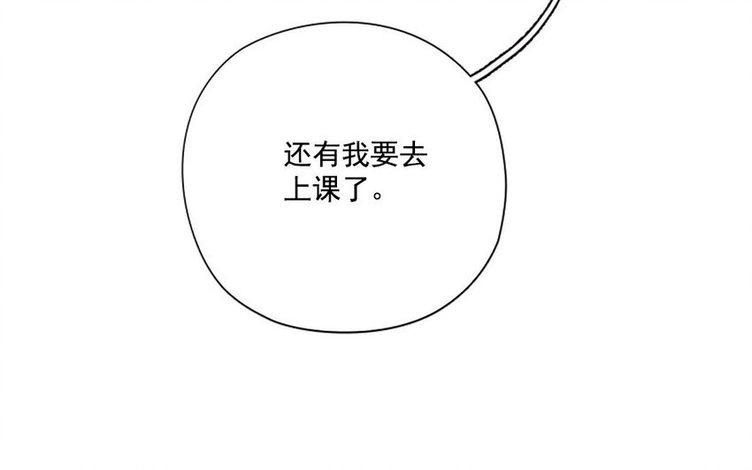 12 第11话 贴心小管家