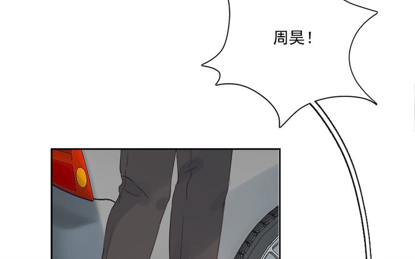 12 第11话 贴心小管家