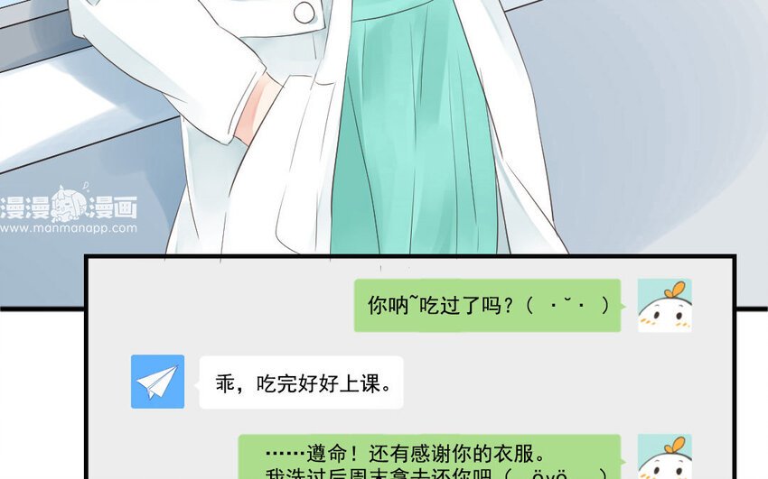 13 第12话 柳暗花明