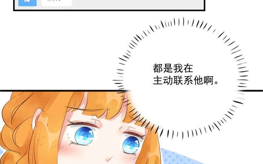 13 第12话 柳暗花明