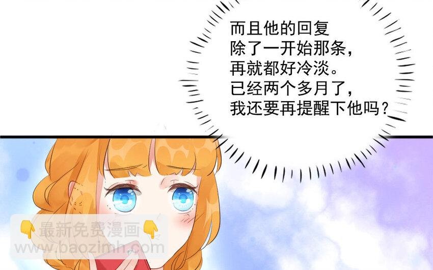 13 第12话 柳暗花明