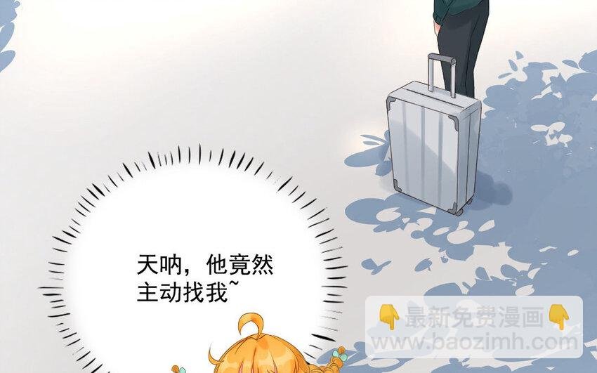 13 第12话 柳暗花明