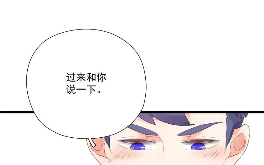 13 第12话 柳暗花明