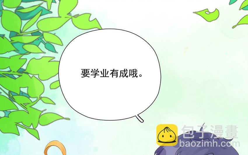 14 第13话 心有所属