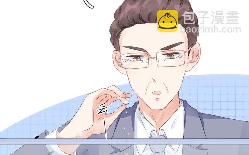 14 第13话 心有所属