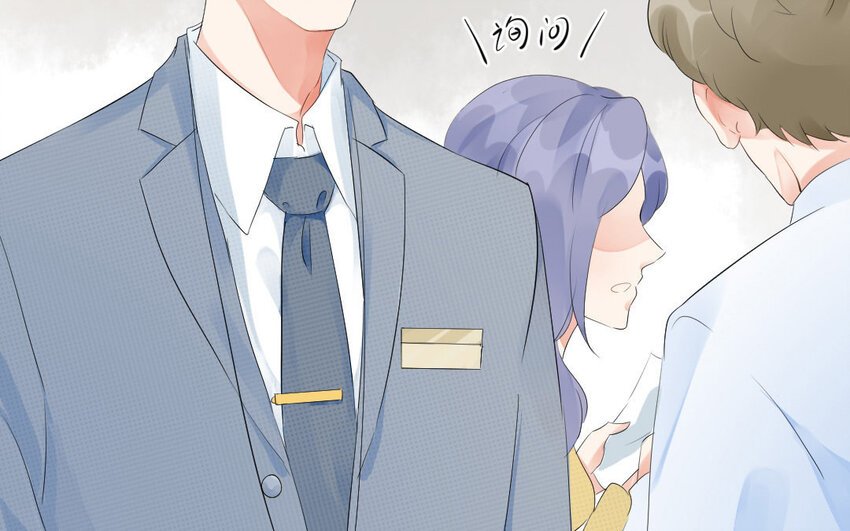 15 第14话 士为悦己者容