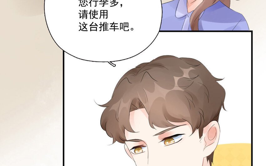 15 第14话 士为悦己者容