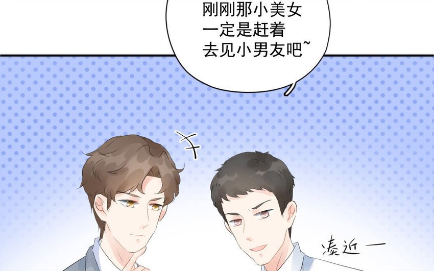 15 第14话 士为悦己者容