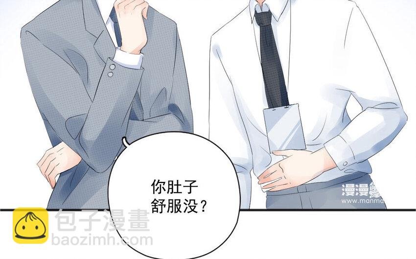 15 第14话 士为悦己者容