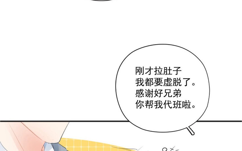 15 第14话 士为悦己者容