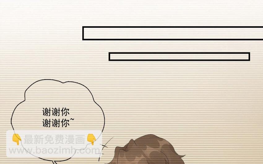 15 第14话 士为悦己者容
