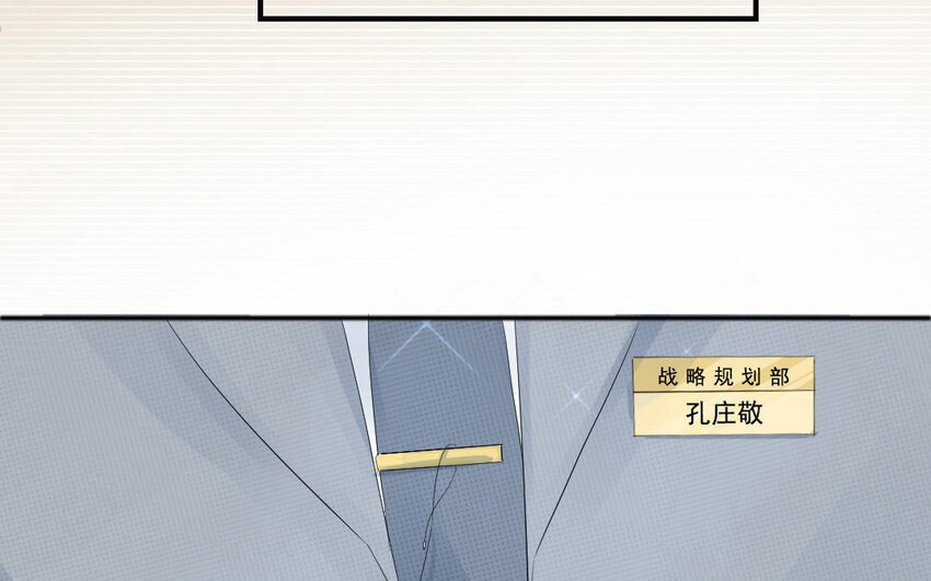 15 第14话 士为悦己者容