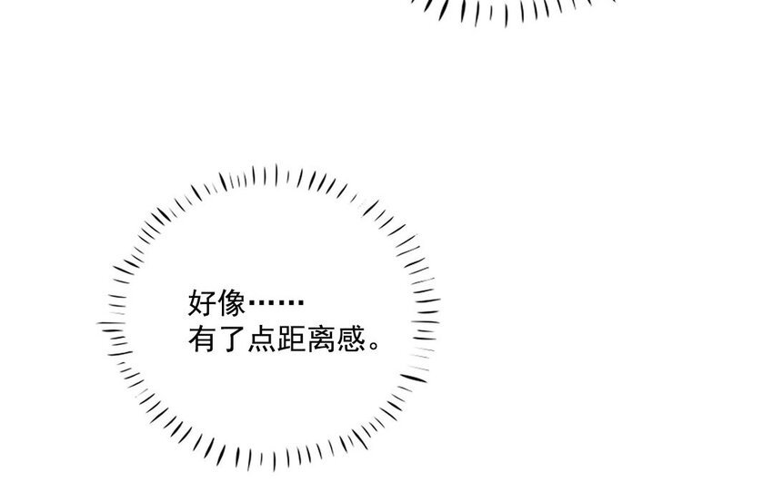 16 第15话 自古套路得人心