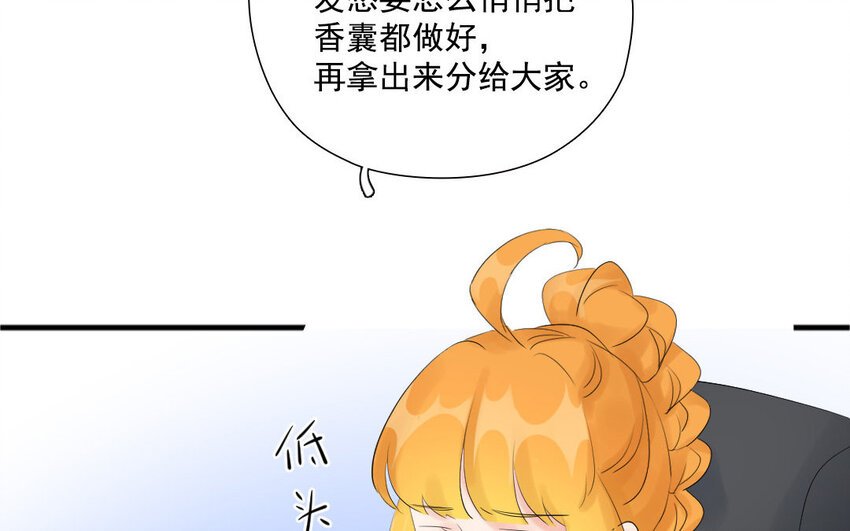 16 第15话 自古套路得人心