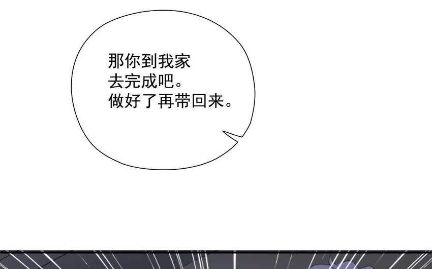 16 第15话 自古套路得人心