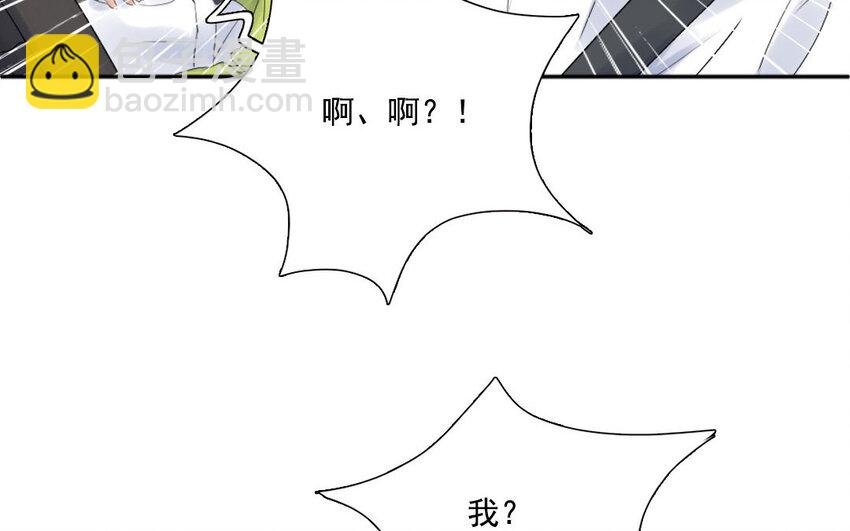 16 第15话 自古套路得人心