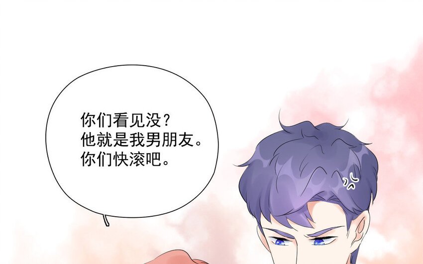 17 第16话 惊慌失措