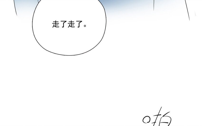 17 第16话 惊慌失措
