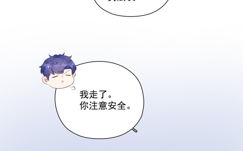 17 第16话 惊慌失措