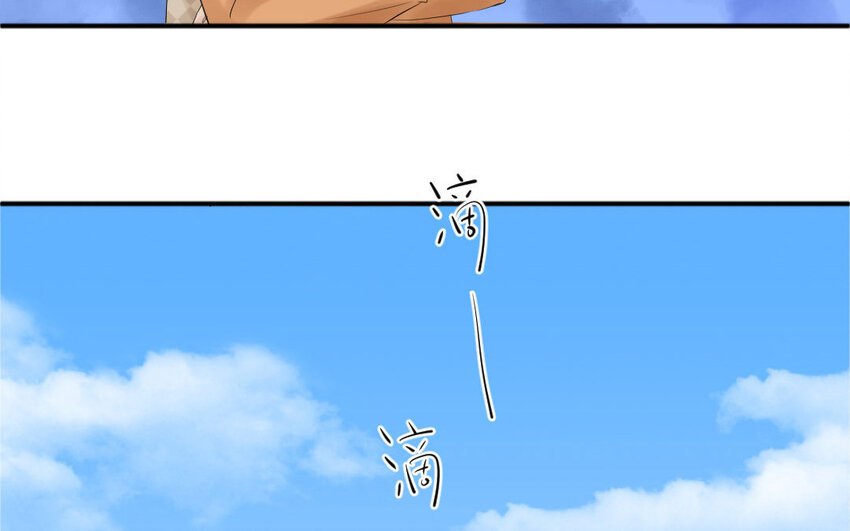 17 第16话 惊慌失措