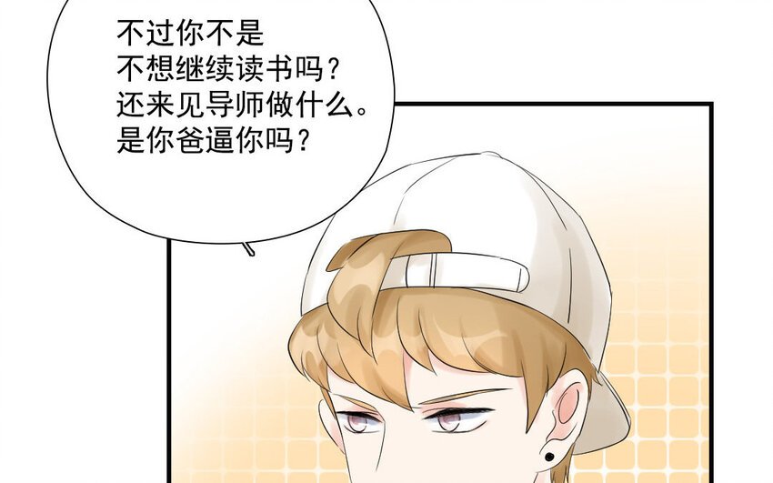 17 第16话 惊慌失措