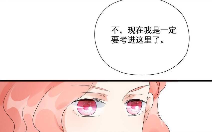 17 第16话 惊慌失措
