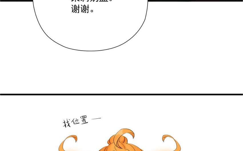18 第17话 失之交臂