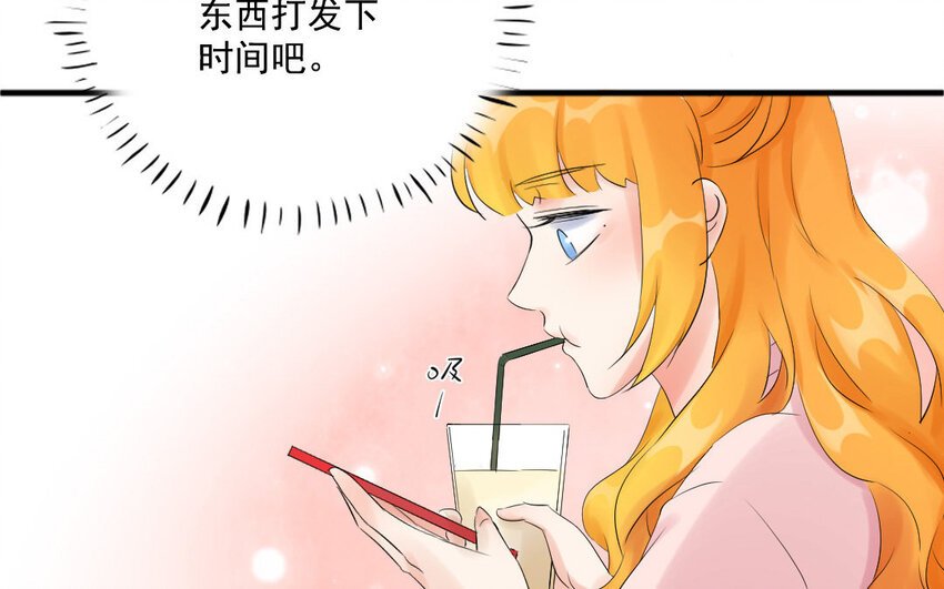18 第17话 失之交臂