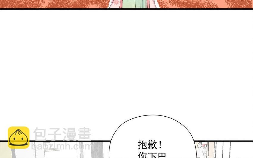 18 第17话 失之交臂