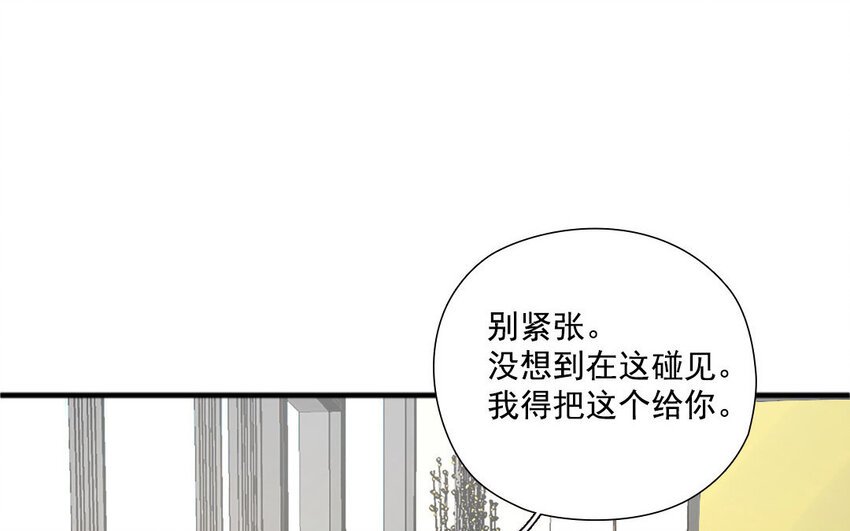 18 第17话 失之交臂