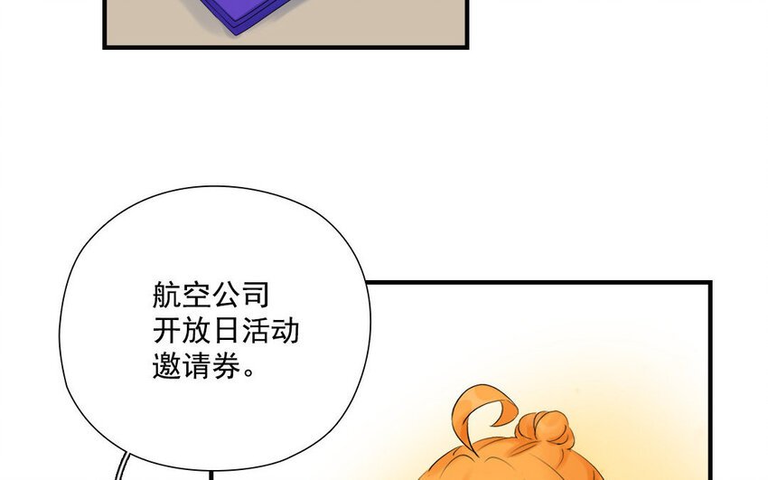18 第17话 失之交臂